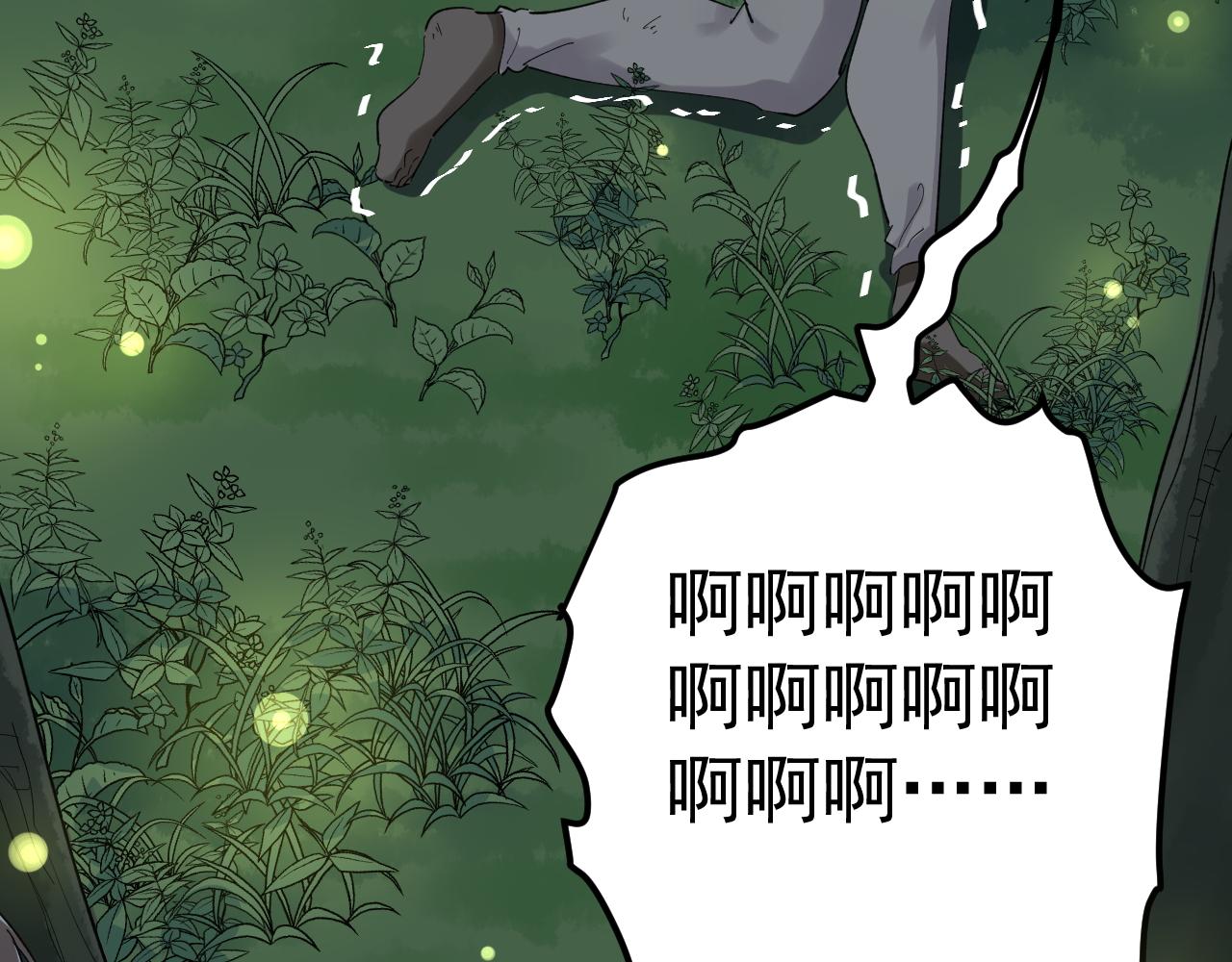 第204话新患者97