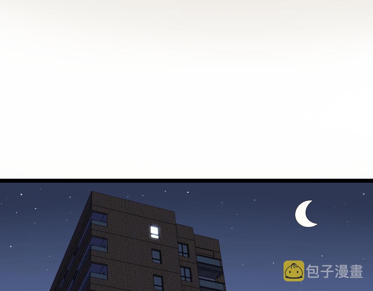 第136话 系统升级28