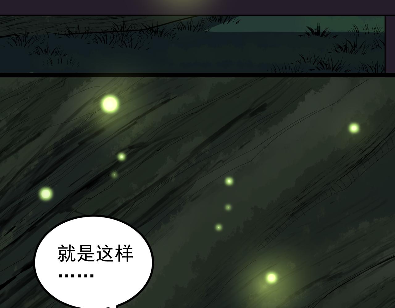 第213话 选择的路64