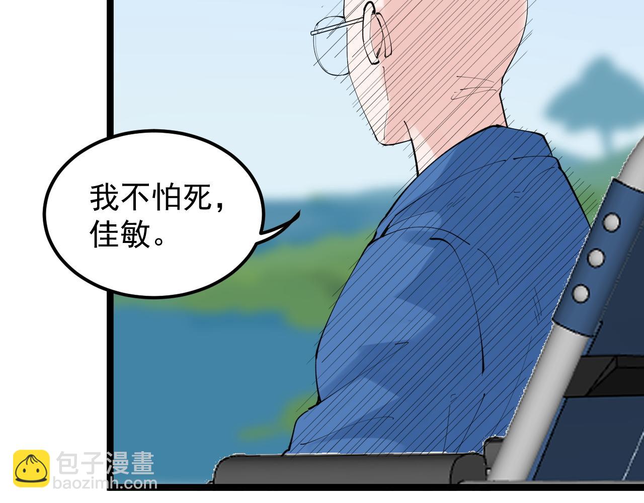 第198话人类的未来82