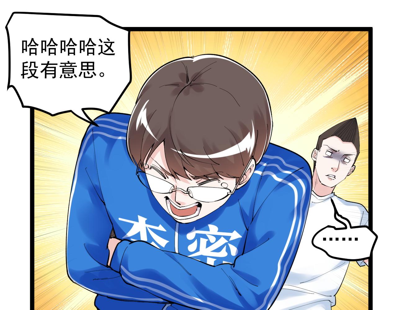 第152话 相声42