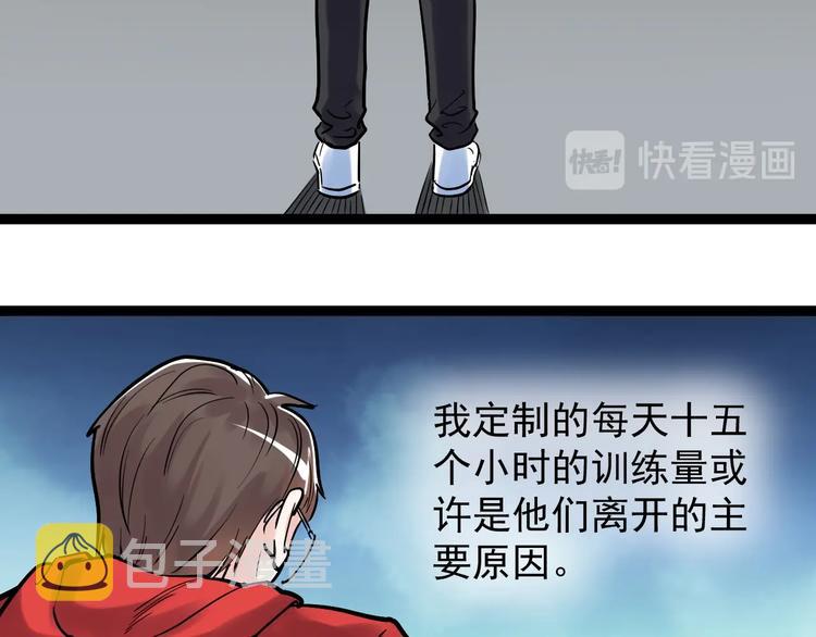 第24话 F‘(x)=？75