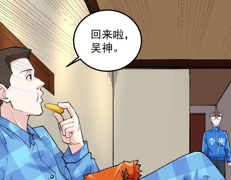 第58话 守业更比创业难5