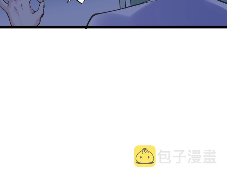 第2话 数学老师真牛批12