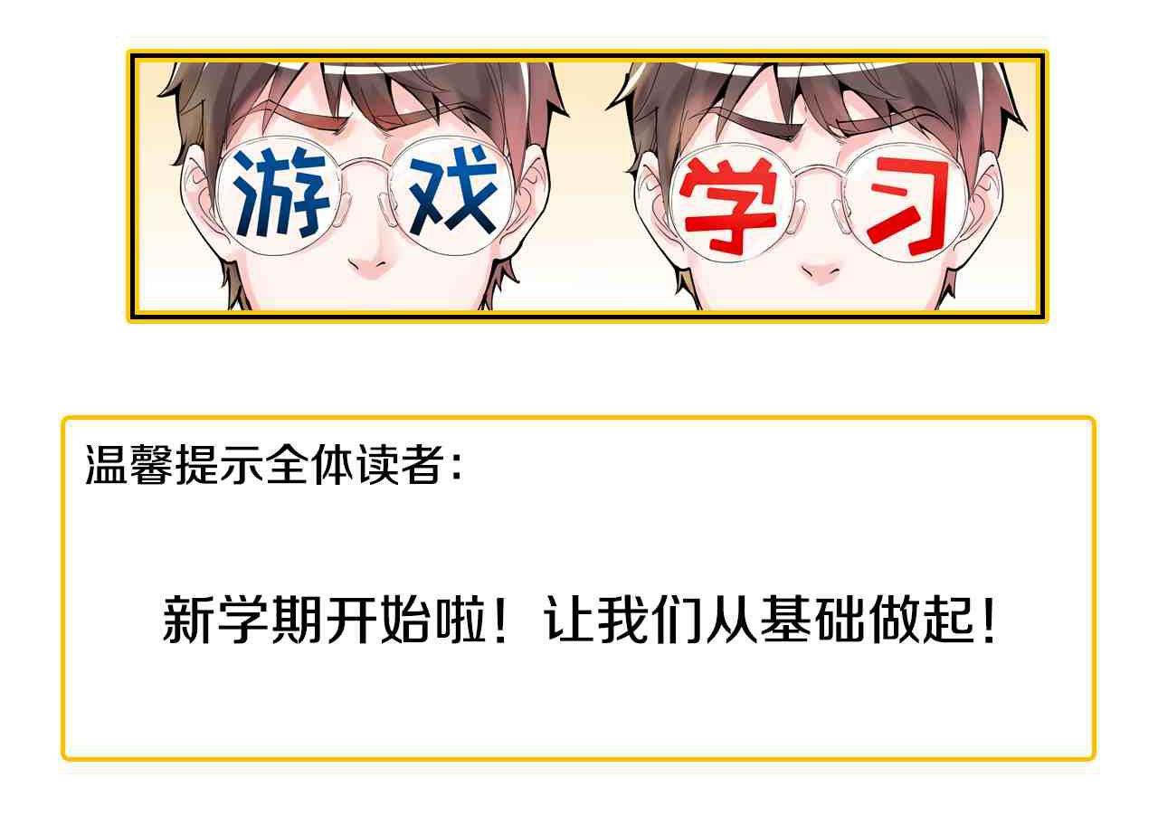 第180话 四大力学85