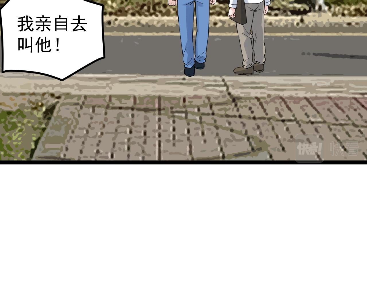 第172话 科学与艺术59
