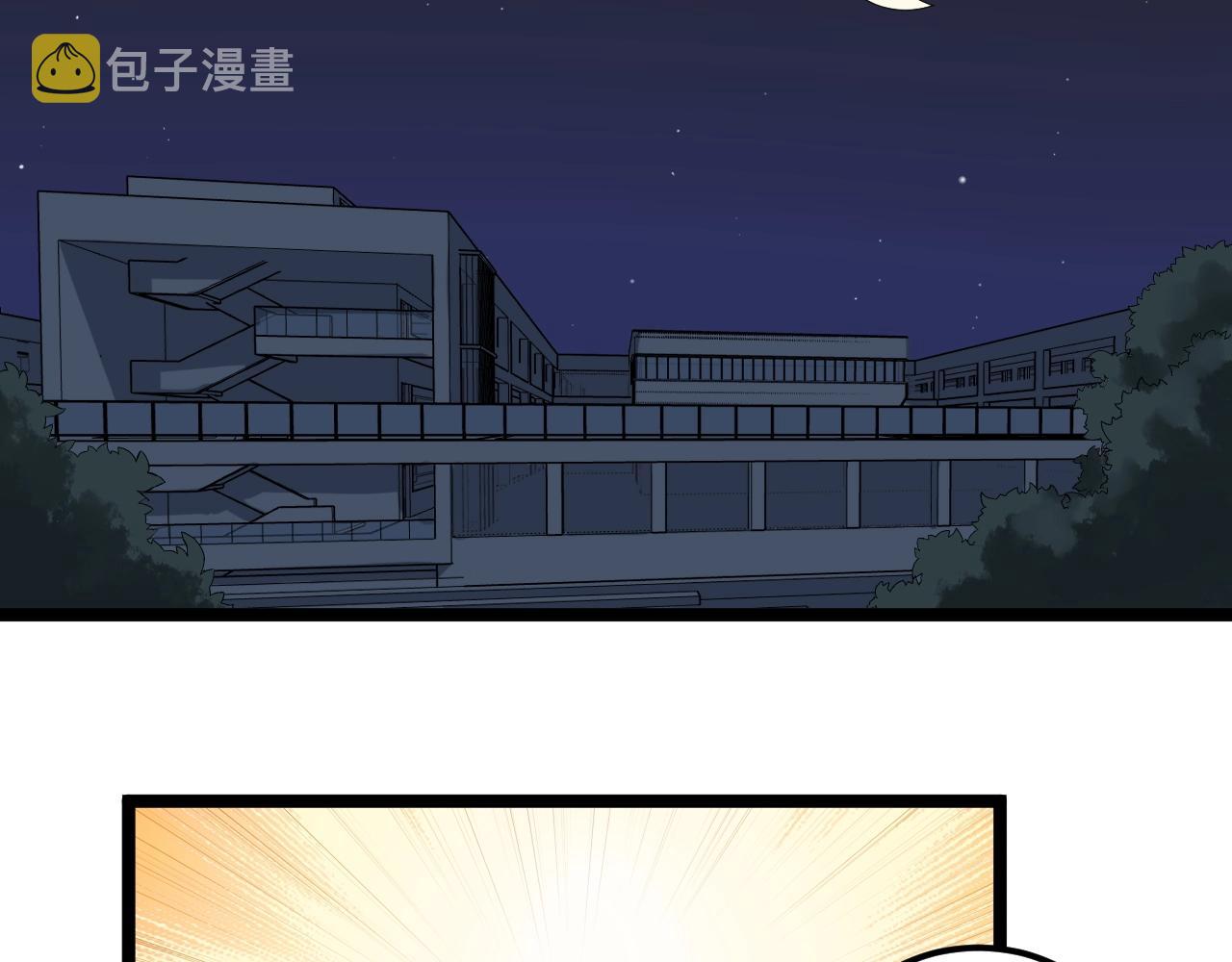 第132话 SCI论文14