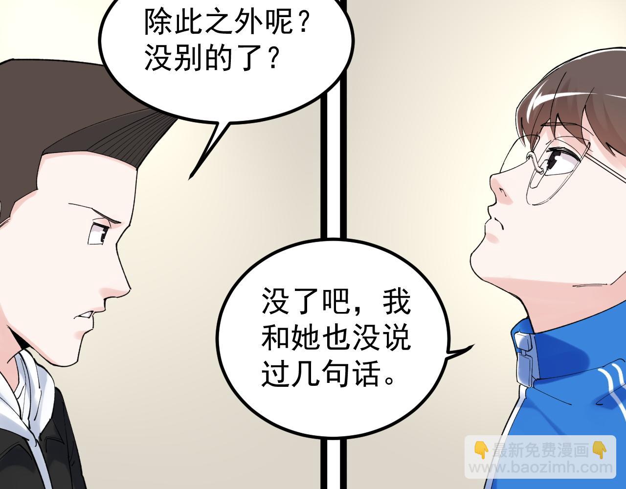 第175话 震惊一百年30