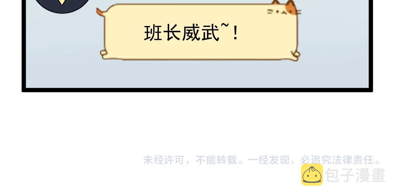 第125话 大学生活开始！88