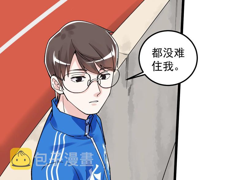 第53话 几家欢喜几家愁104
