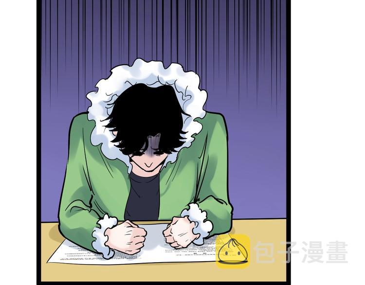 第8话 吴斌，拿卷子。81