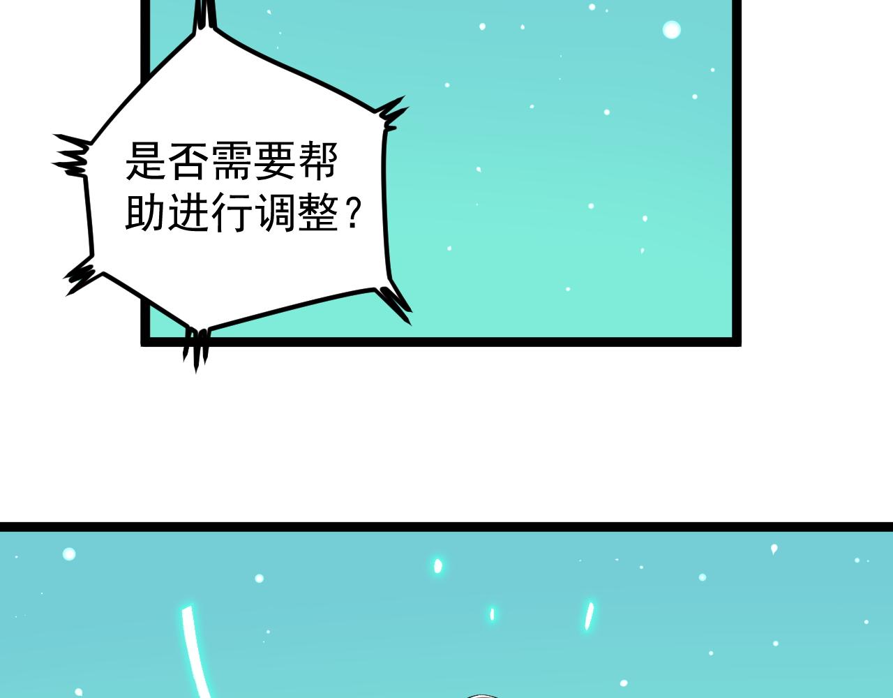 第163话 未来的路35