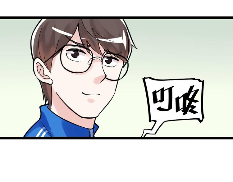 第84话 上报纸了！93