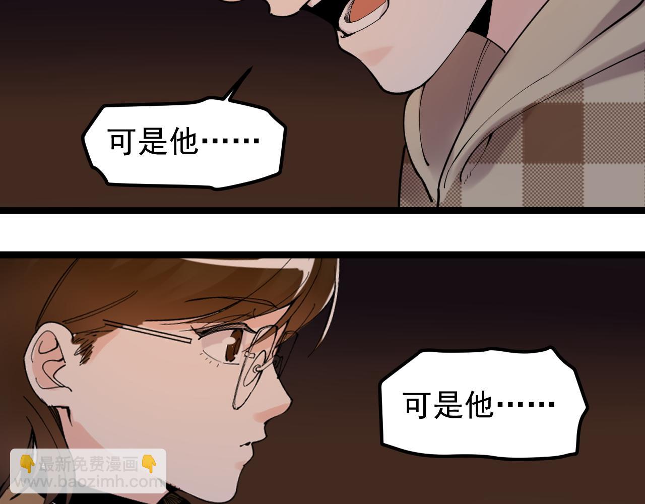 第178话 冷漠的吴斌68