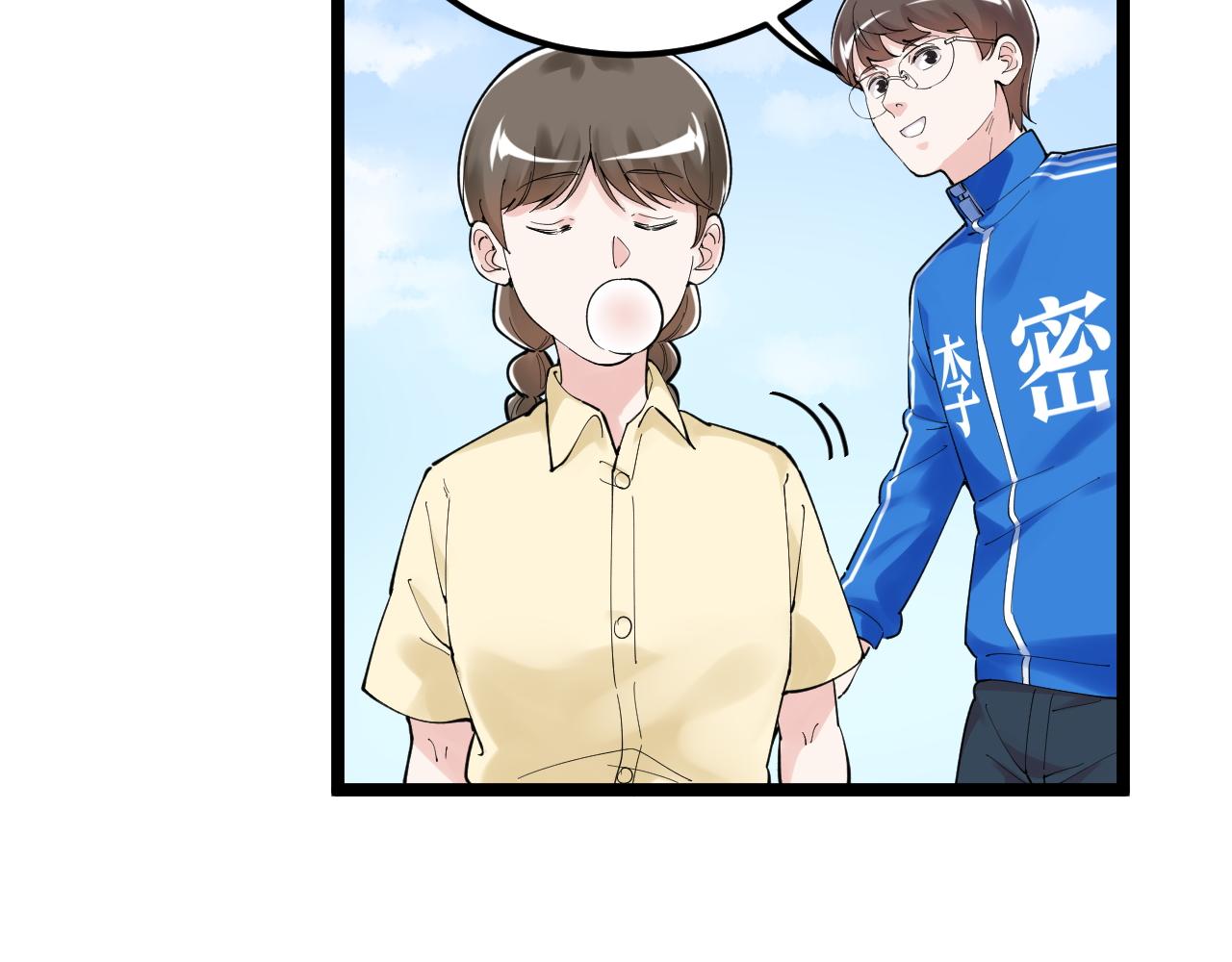 第157话 顶级学院14