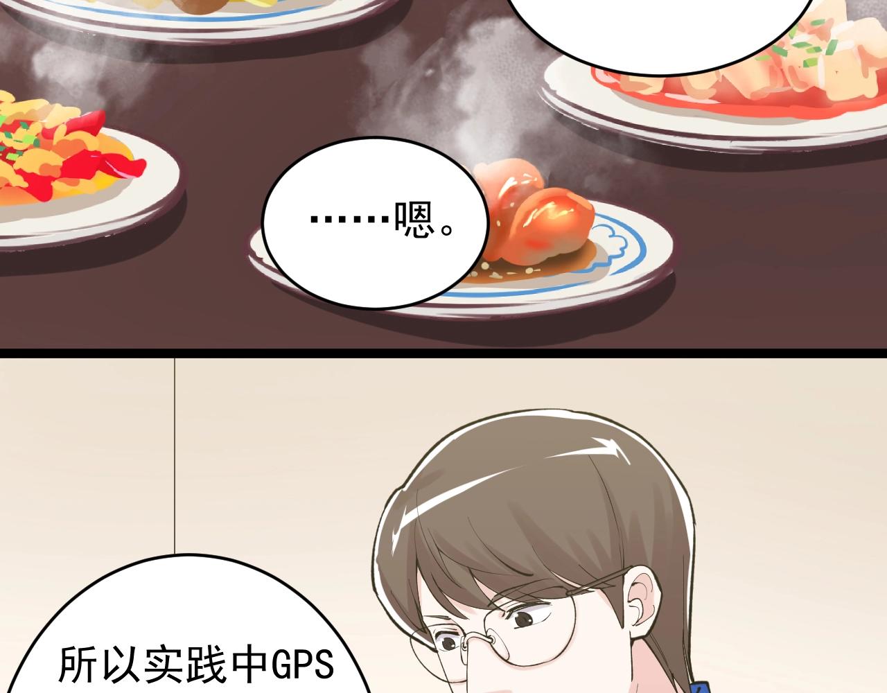 第111话 目标订大！51