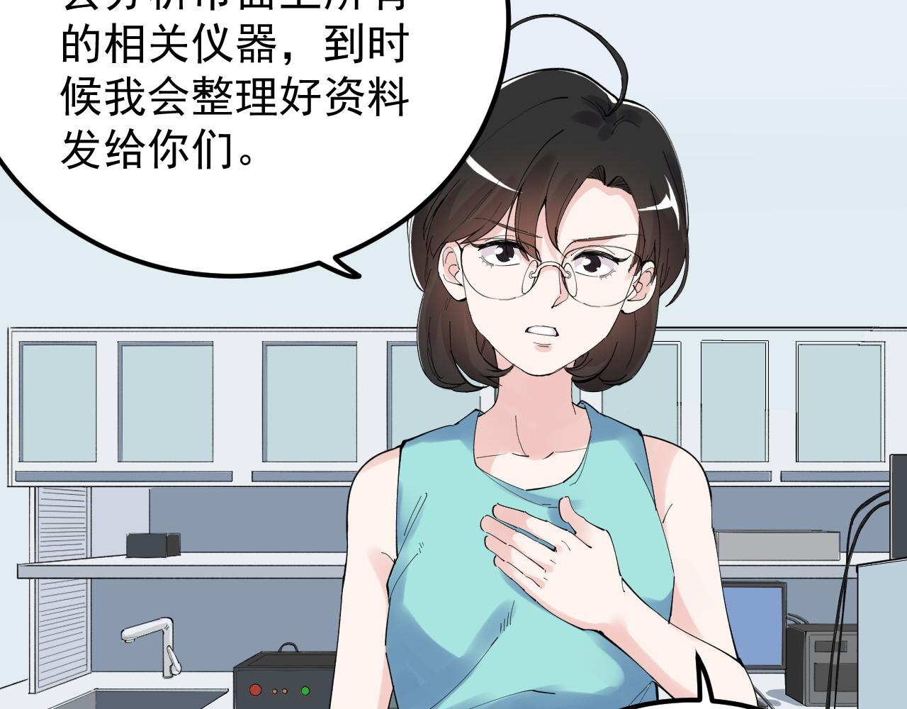 第192话老鼠实验61