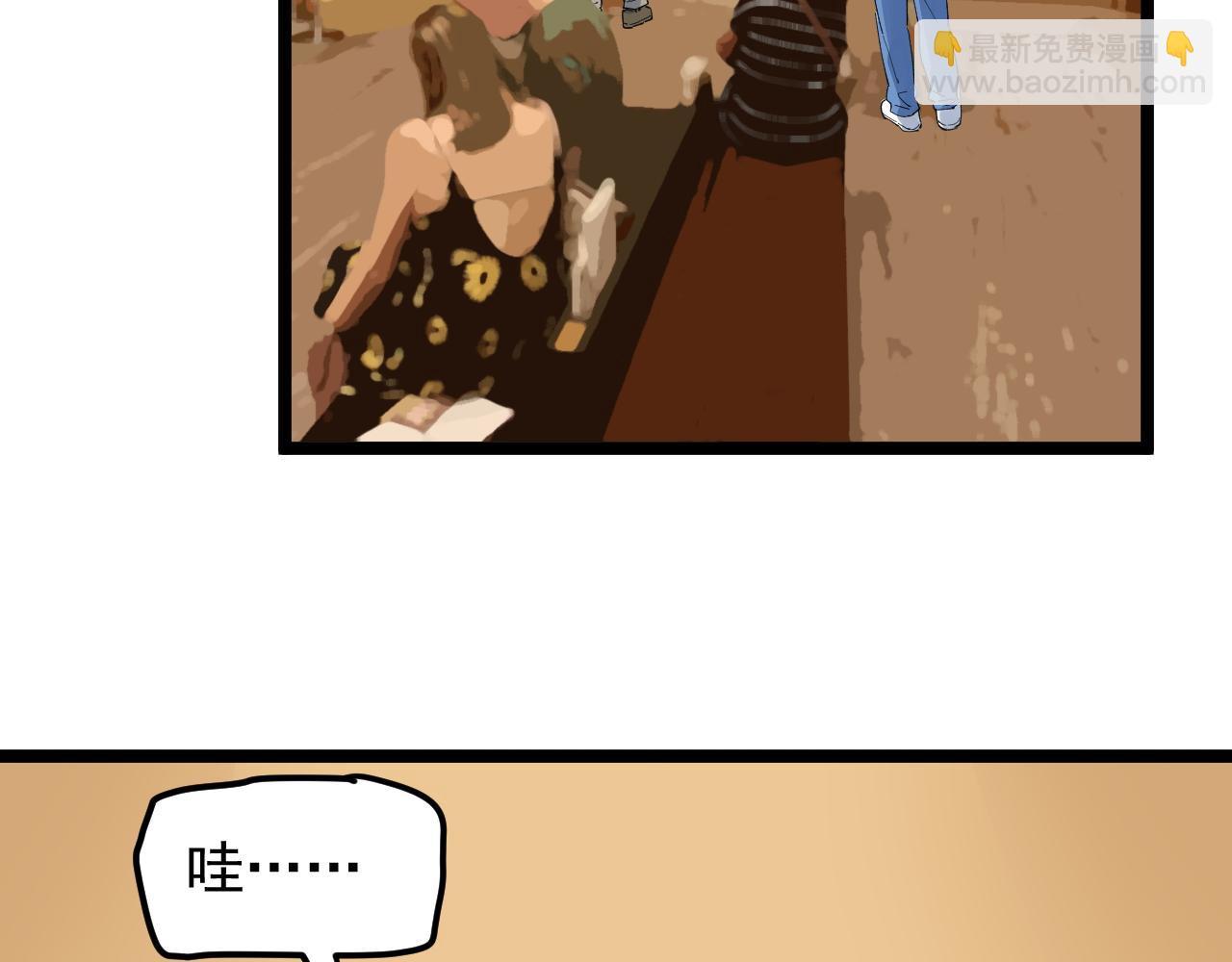 第172话 科学与艺术76