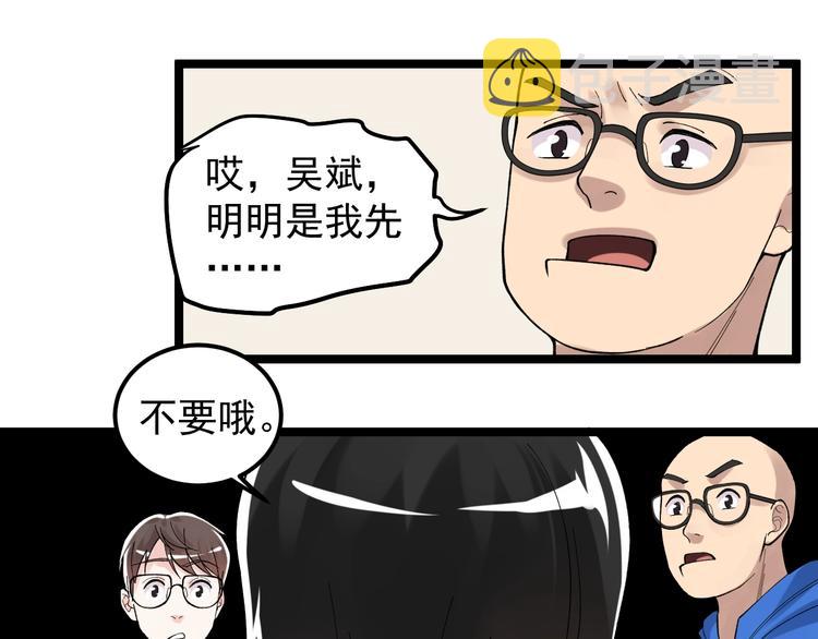 第74话 决战京北19
