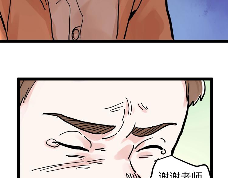 第42话 夺魁57