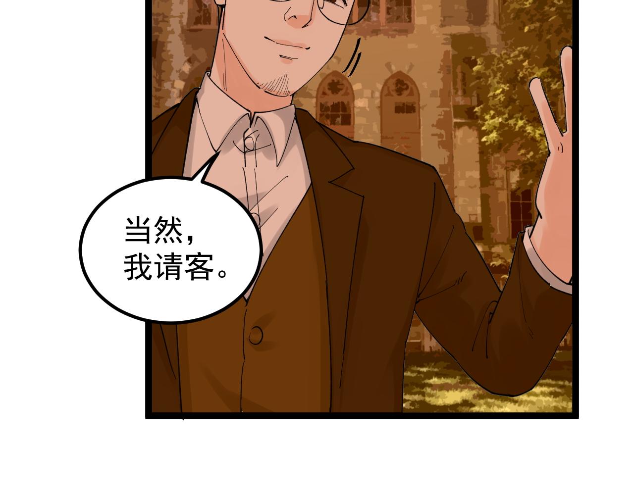 第167话 通宵鏖战74