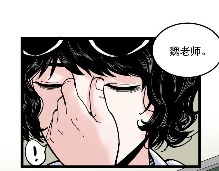 第34话 你是魔鬼中的天使134