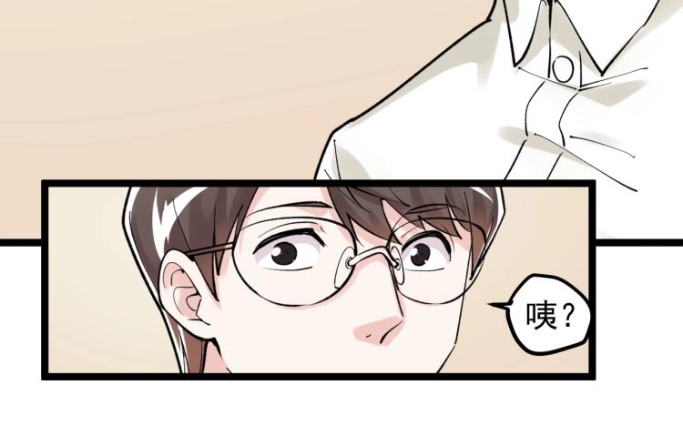 第91话 食堂再见小萝莉17