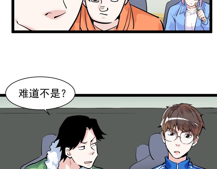第1话 我爱学习，学习使我快乐105