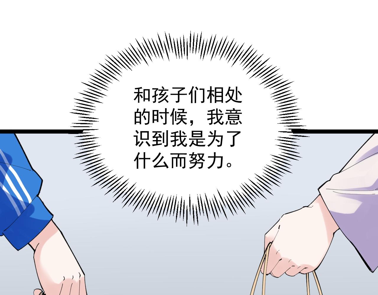 第186话孤儿院13