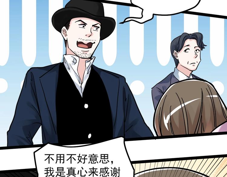 第45话 我的学霸儿子102