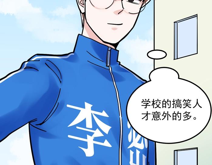 第47话 榜上有名126