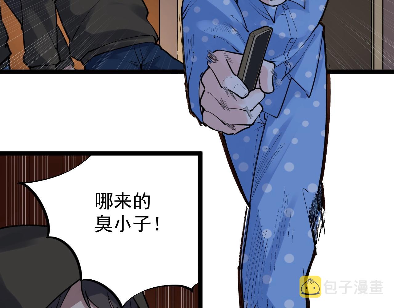 第102话 作弊者！65