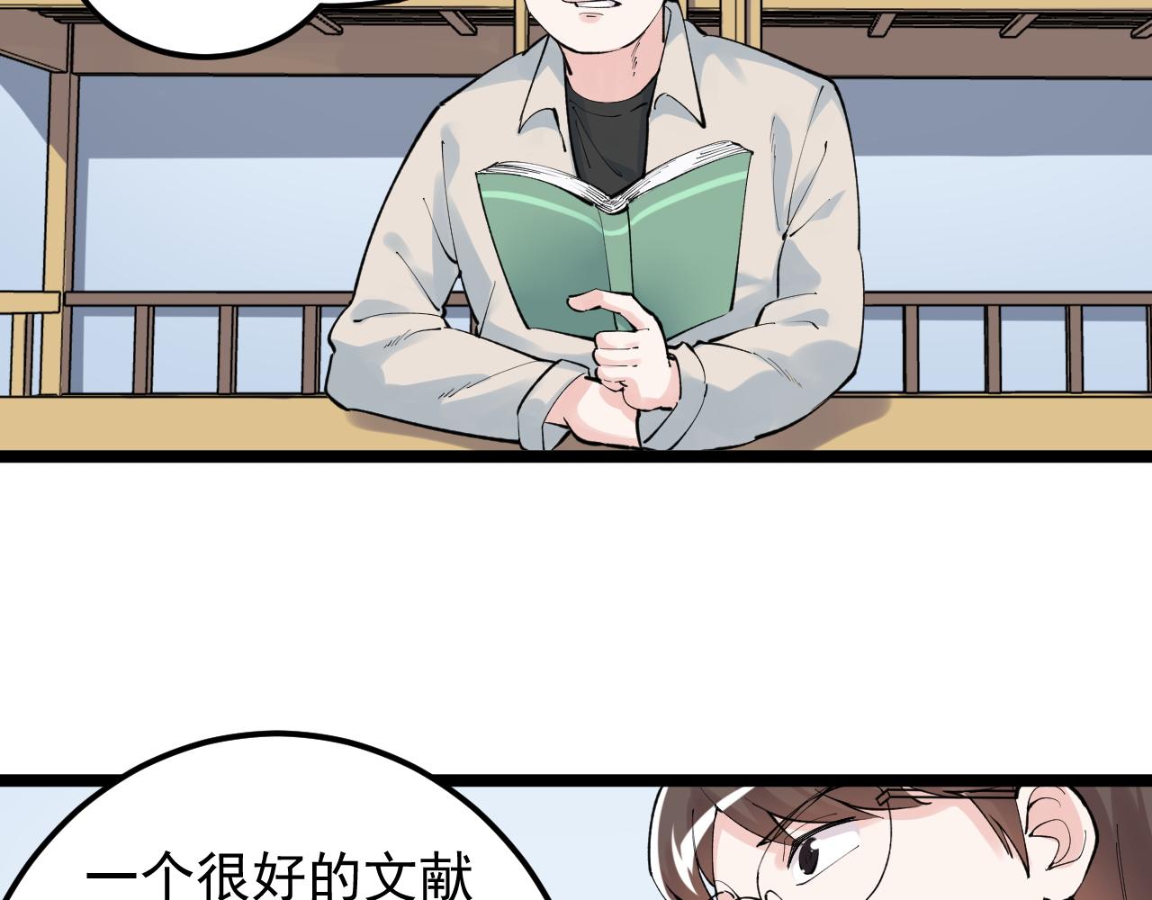 第140话 软件达人25