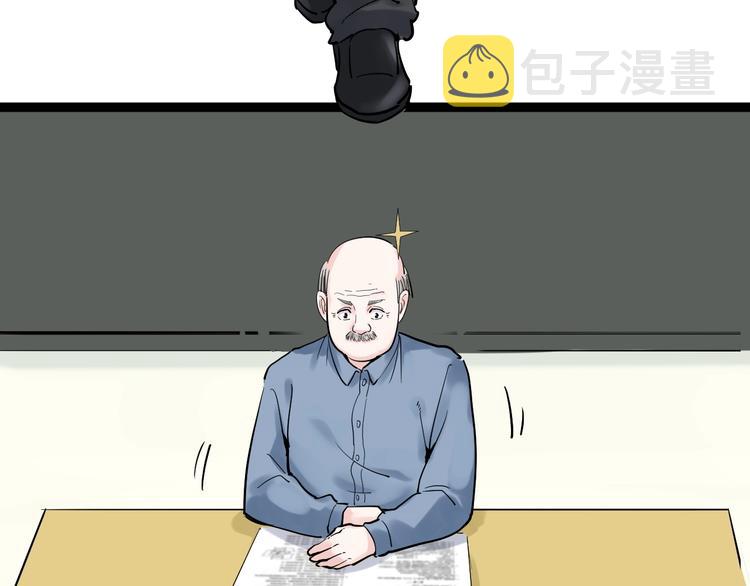 第8话 吴斌，拿卷子。97