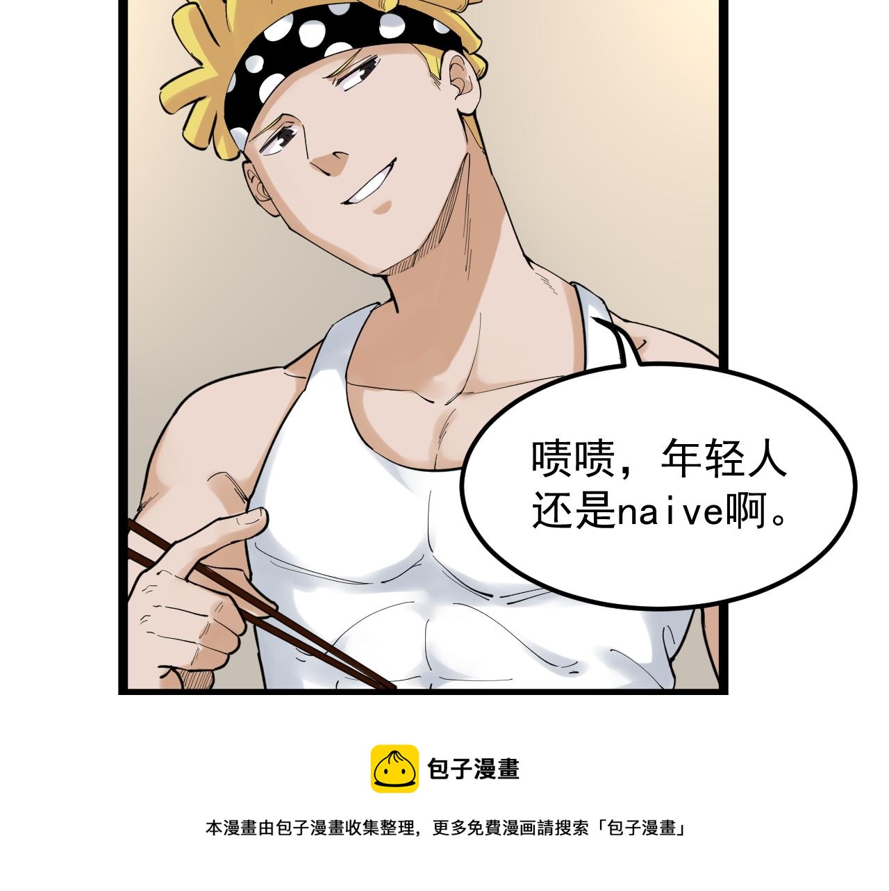 第154话 物理明灯24