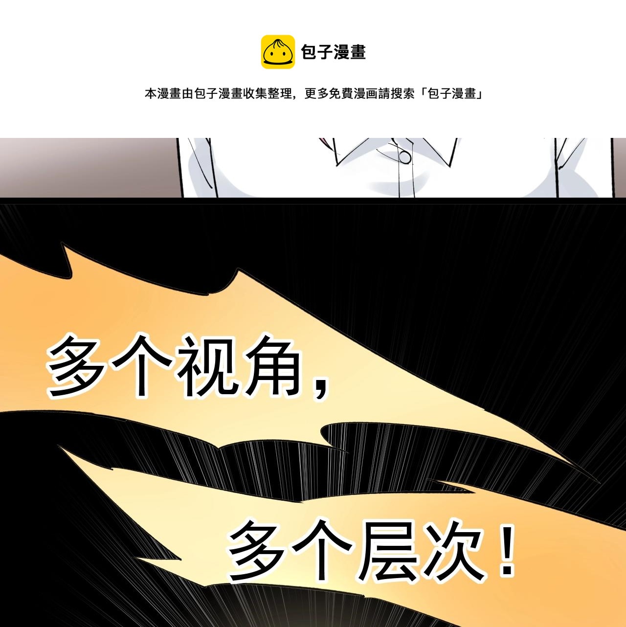 第99话 走向世界！23