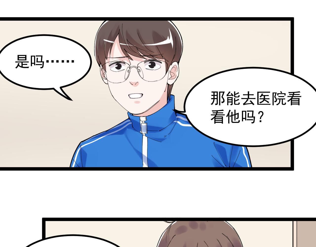 第186话孤儿院81
