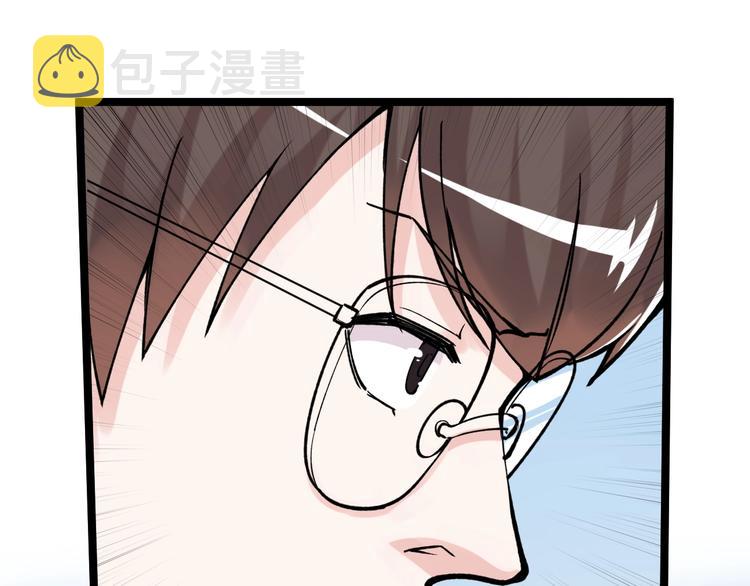第55话 碰上彩虹吃定彩虹119