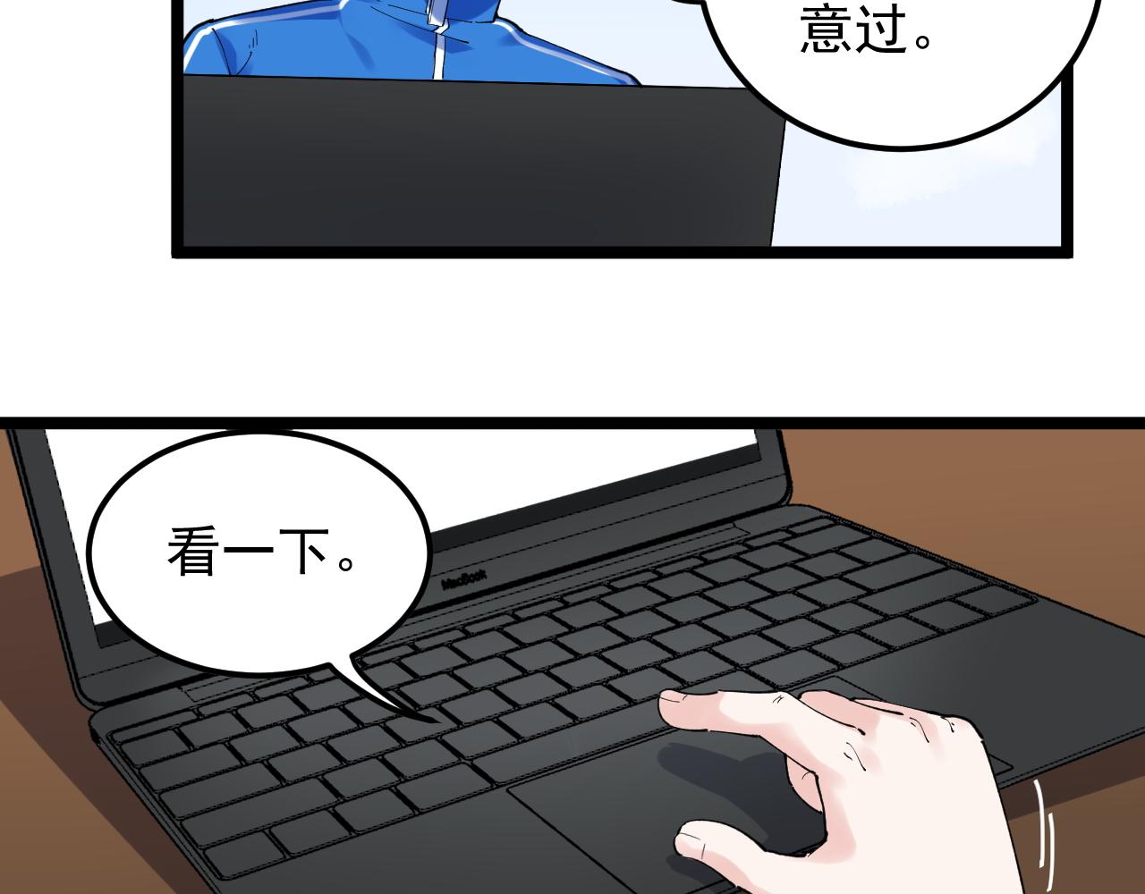 第177话 怪怪的55