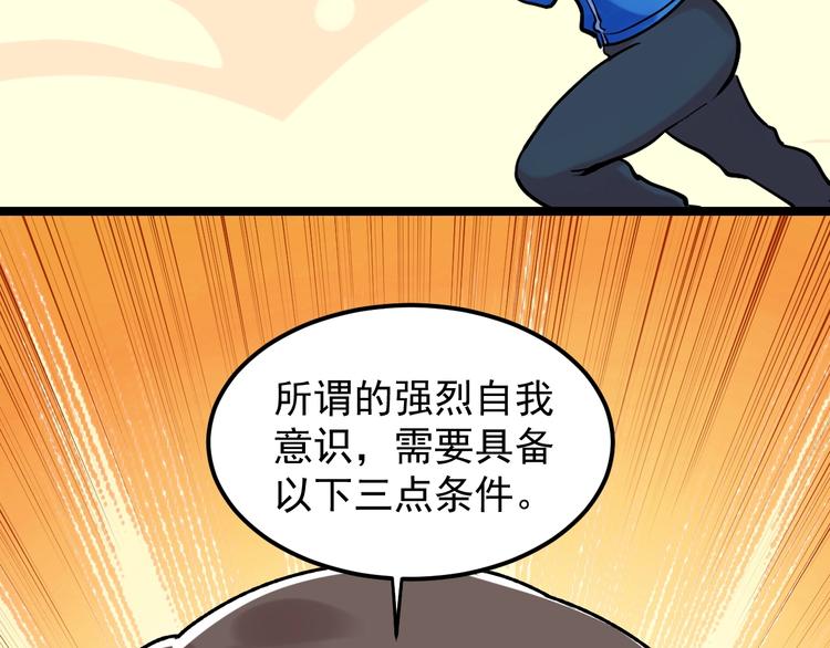 第83话 剃发明志43