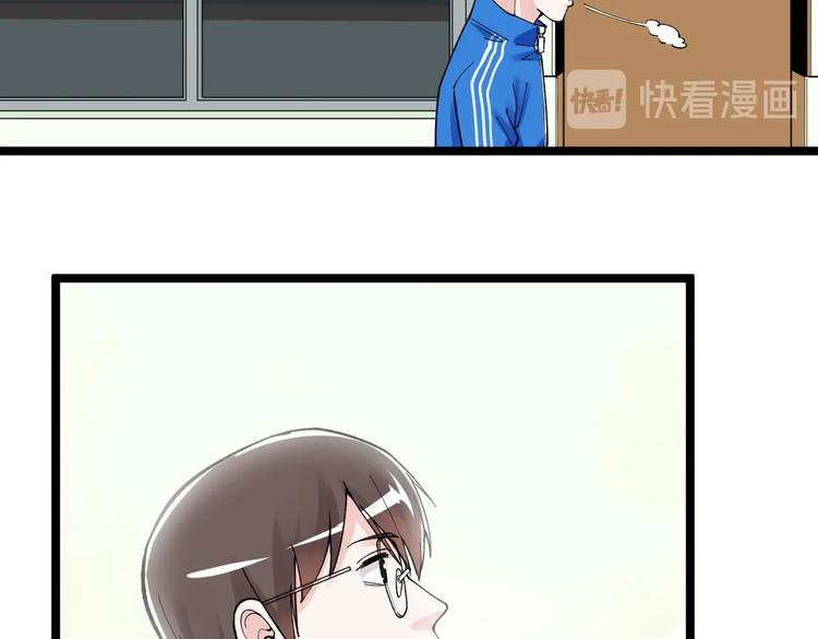 第67话 震惊教育界42