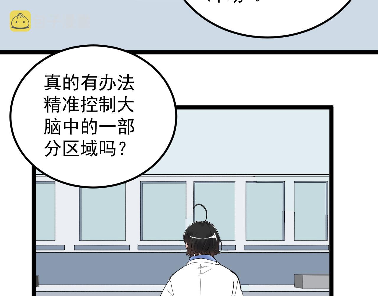 第192话老鼠实验8