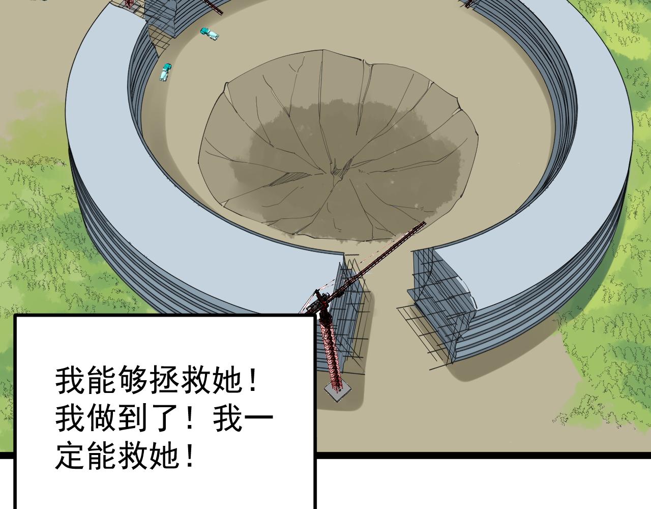 第203话星空与小鹿22