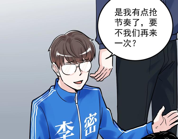 第36话 人情世故11