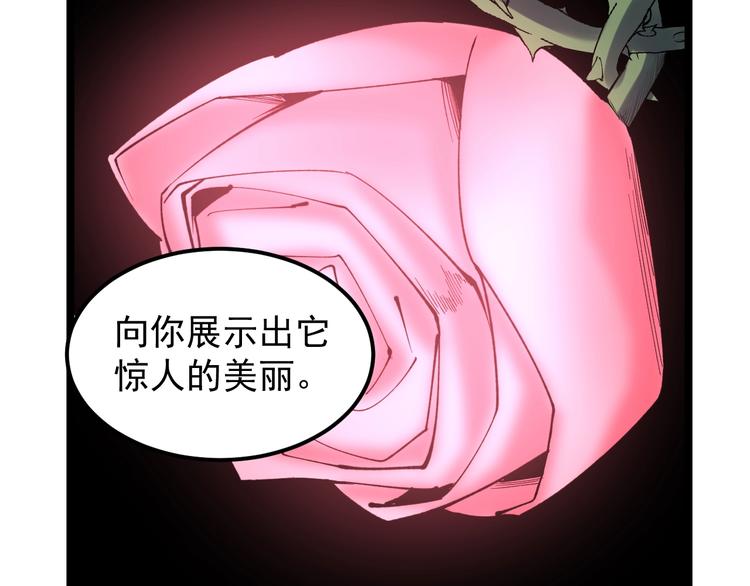 第68话 优雅，永不过时58