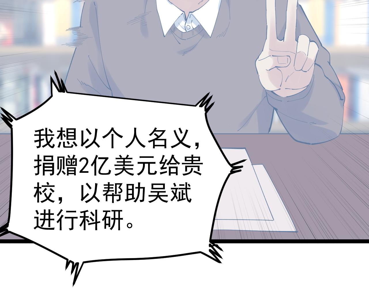 第188话精英中的精英78