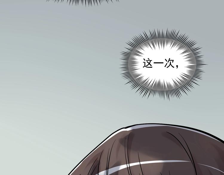 第31话 全村的希望吴超越68