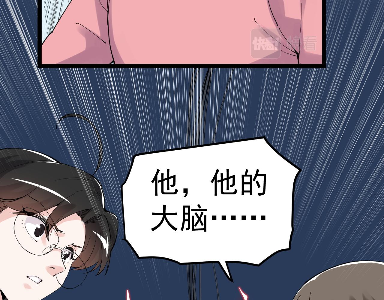 第197话碌碌一生73
