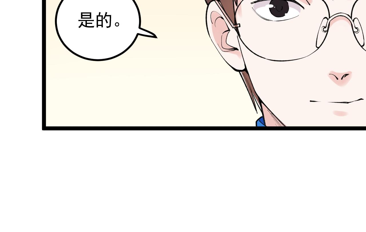 第144话 石墨烯之父47