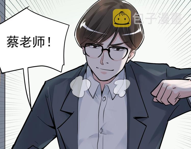 第31话 全村的希望吴超越86
